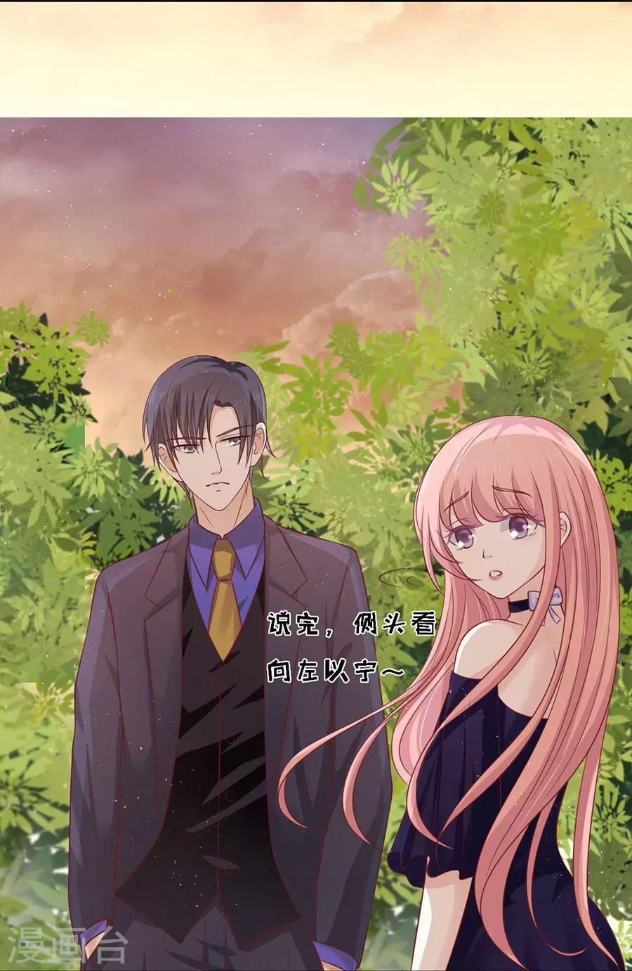 第154话 我可不可以向你求个情11