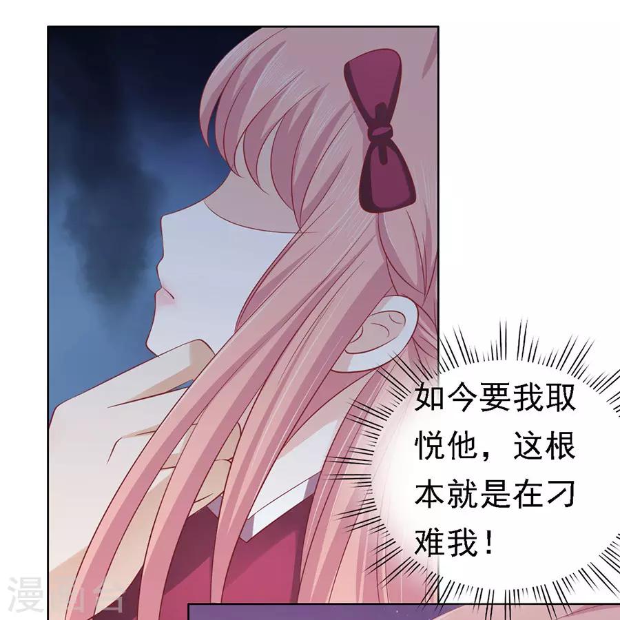 第144话 靳均烈，你就是个魔鬼22
