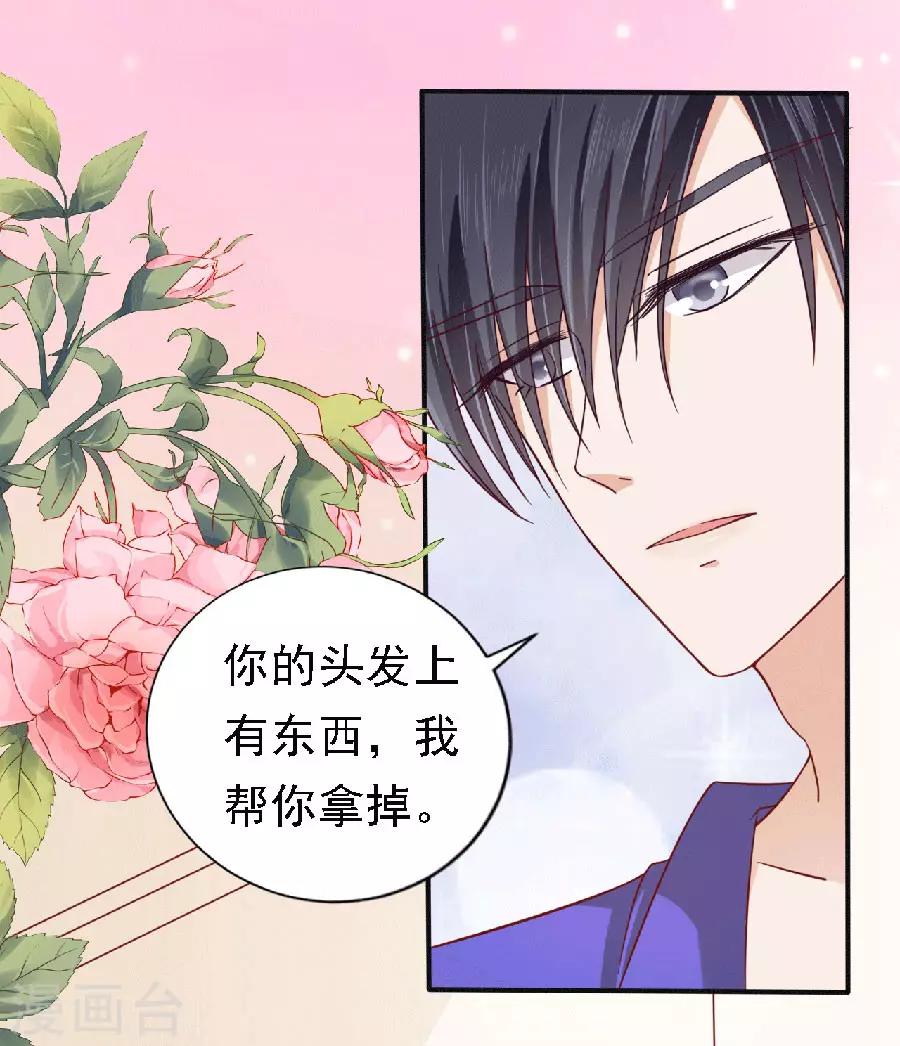 第148话 靳老爷子病重4