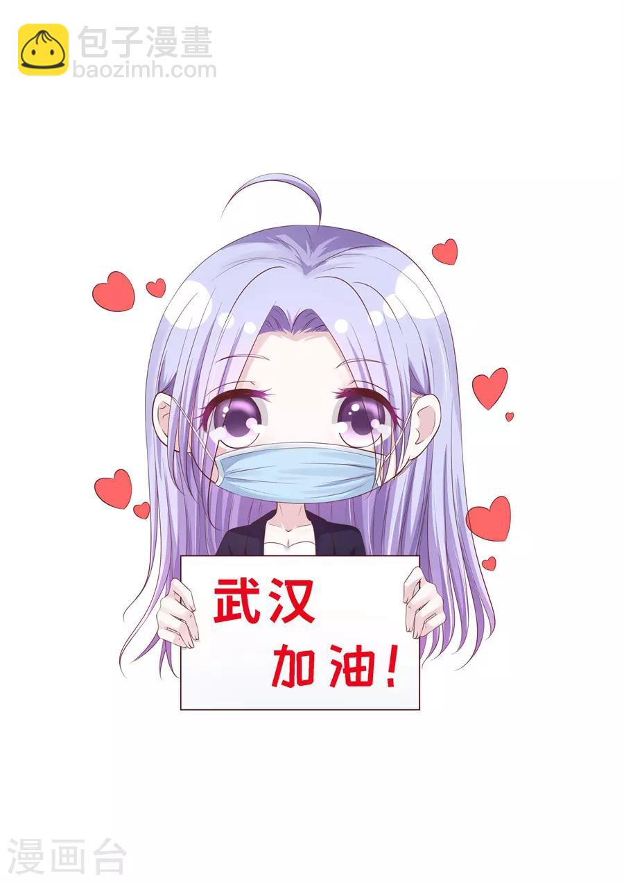 第266话 恢复记忆27