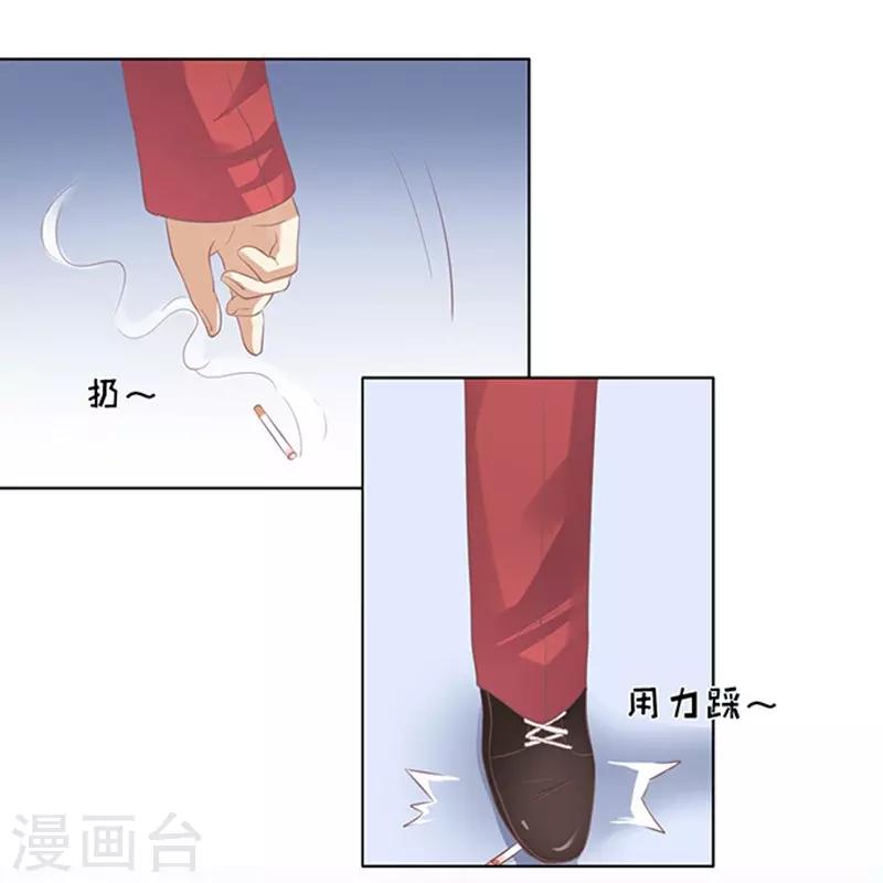 第68话 你永远都只是个小人物111