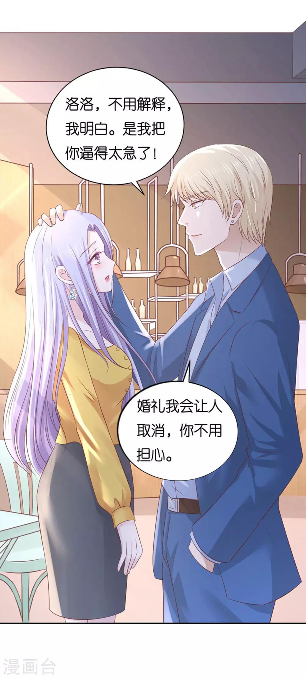 第232话 约定1