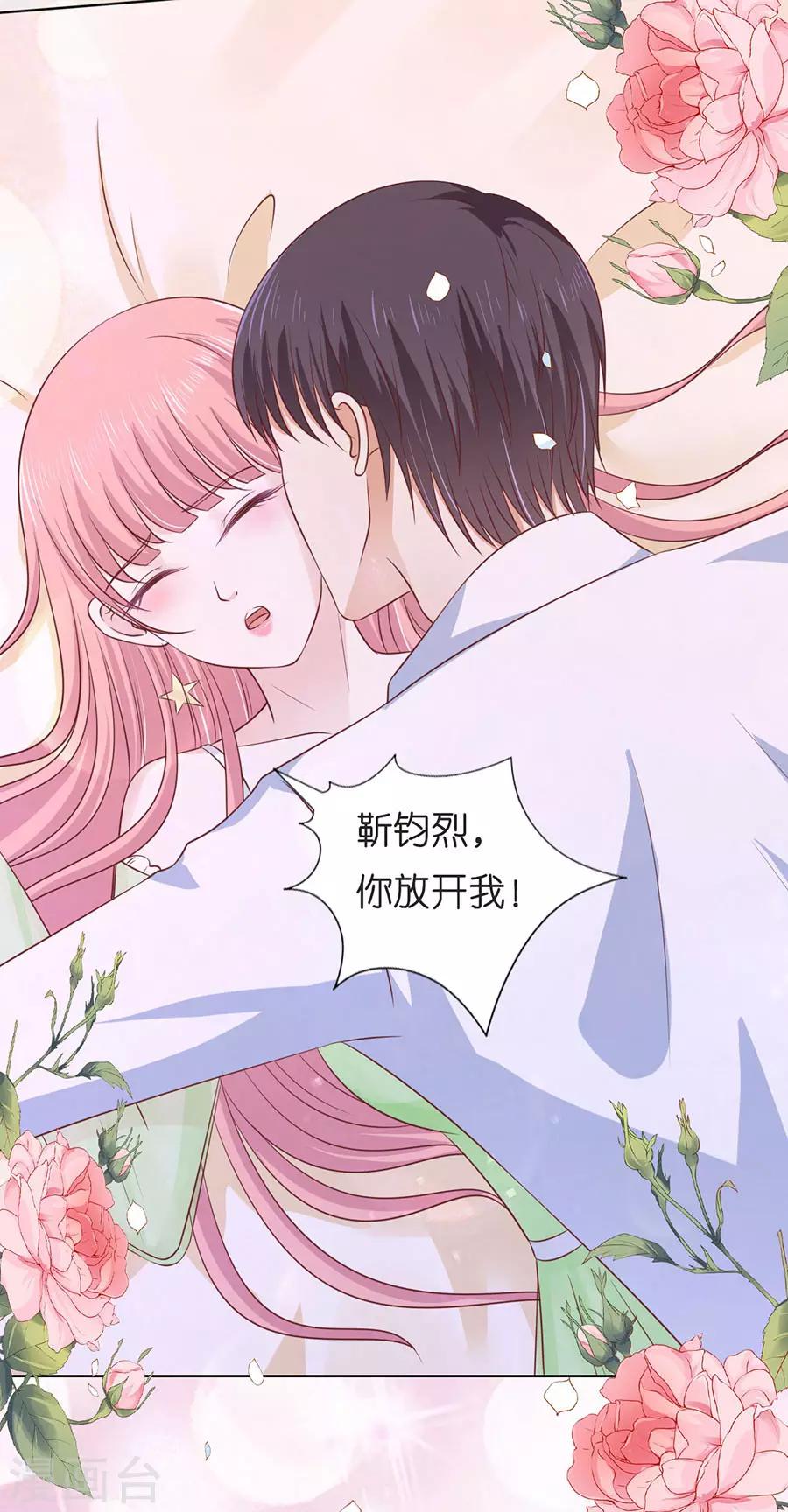 第196话 我们分手吧130