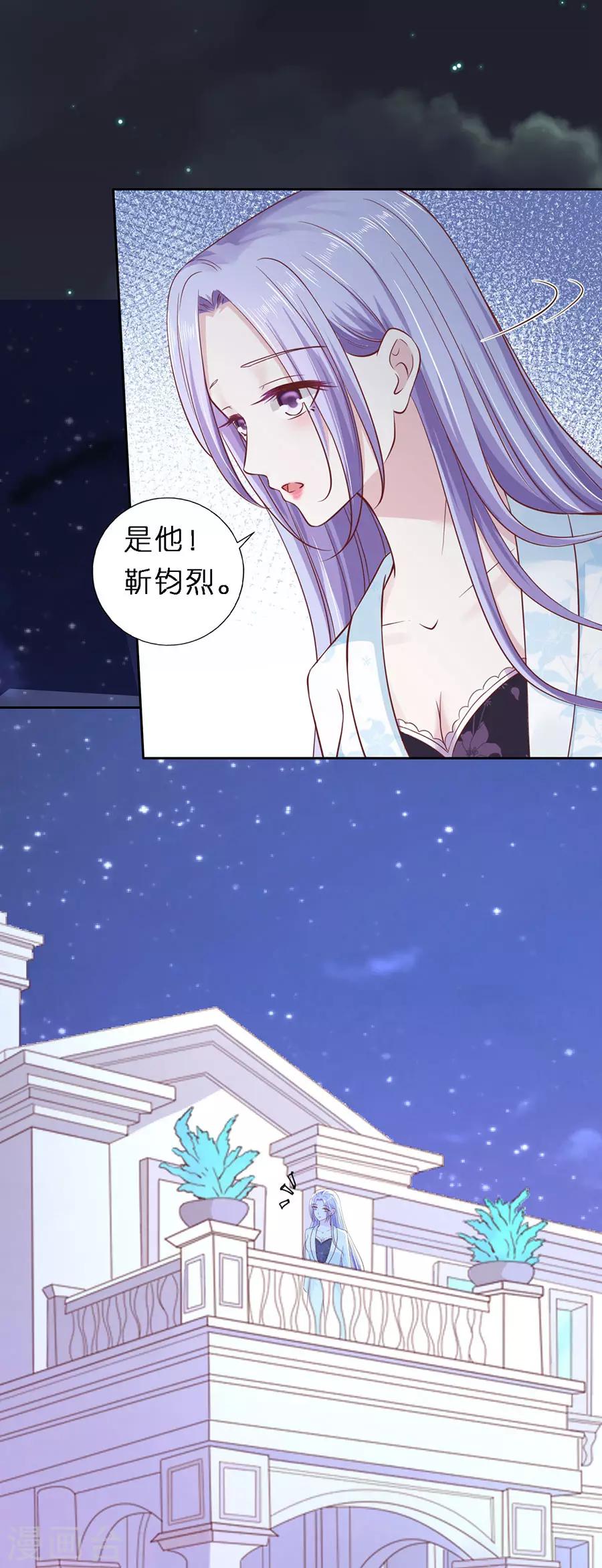 第256话 放手10