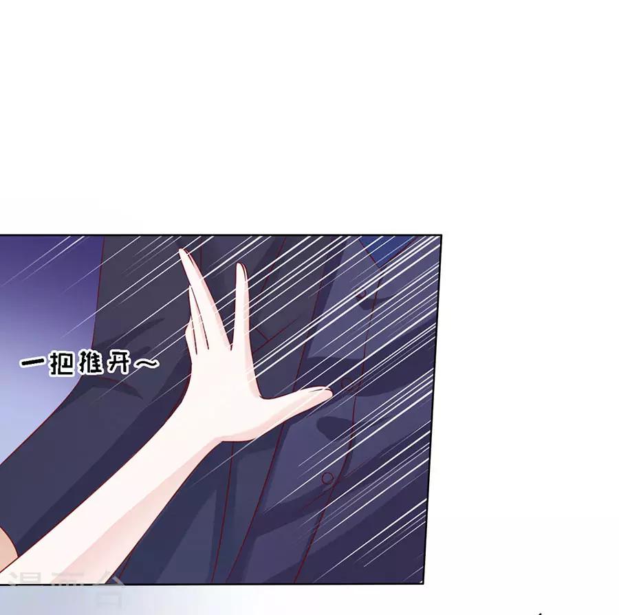 第124话 扛回家11