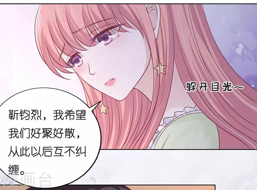 第198话 好聚好散18