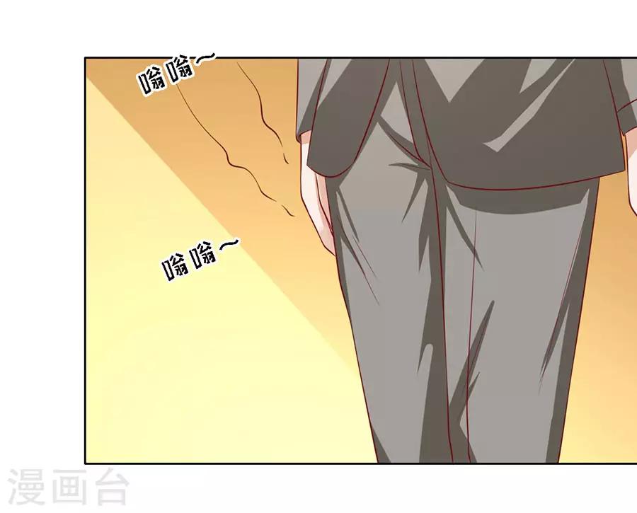 第139话 惊喜还是惊吓？219
