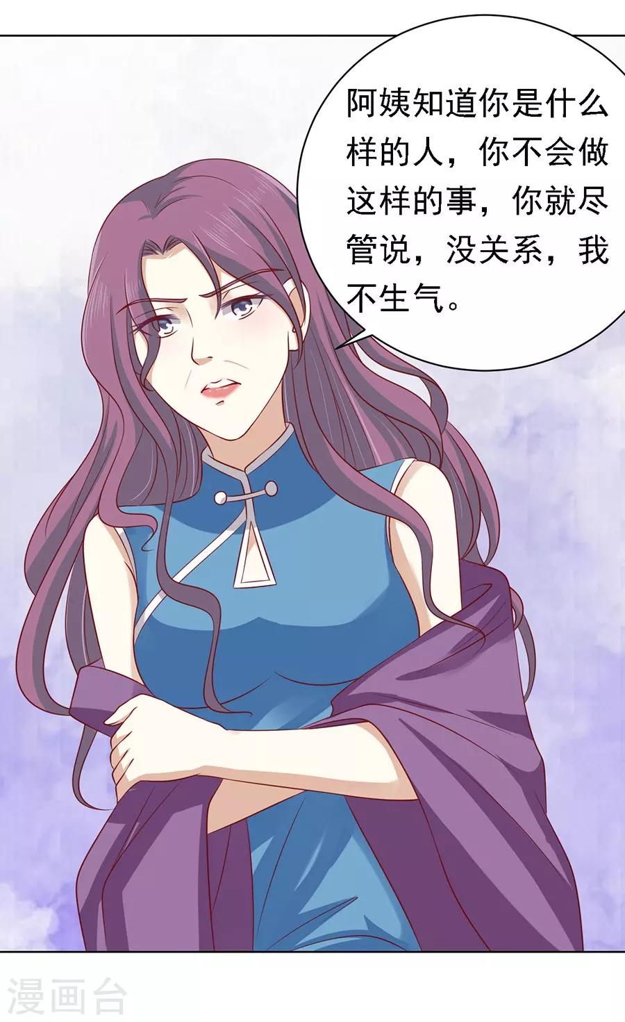 第101话 不再见113