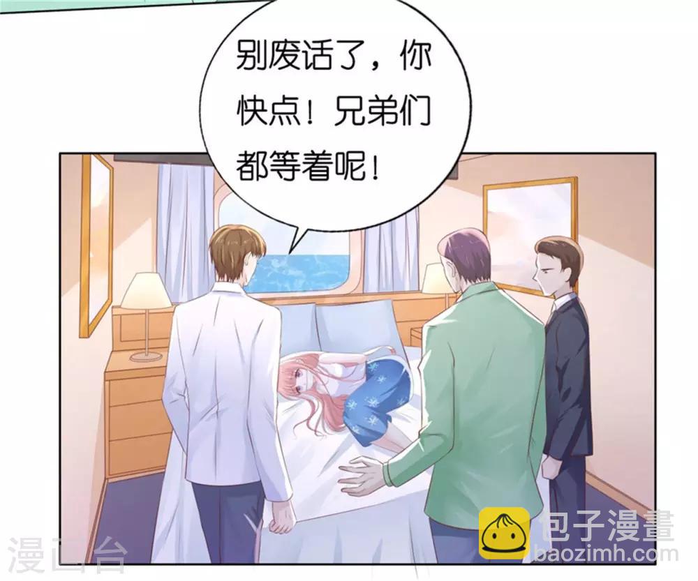 第224话 被绑架25