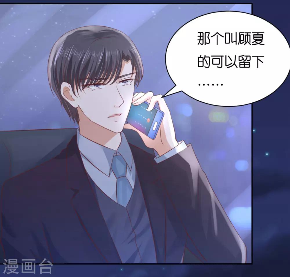 第234话 晚餐2