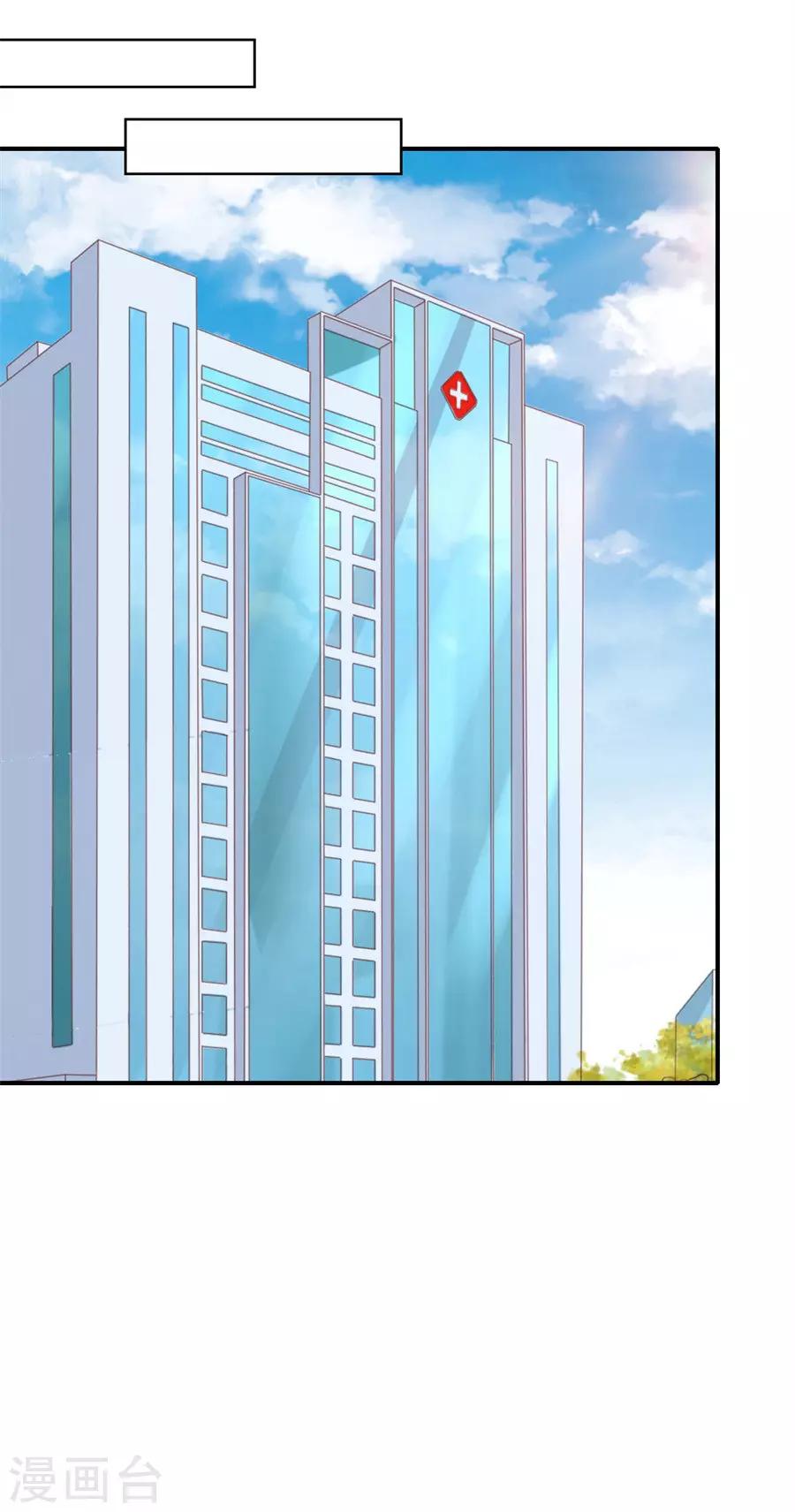 第265话 监狱对话22
