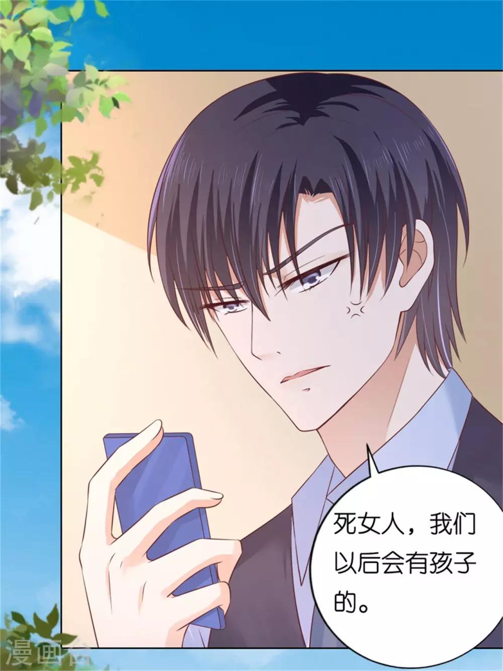 第209话 诀别226