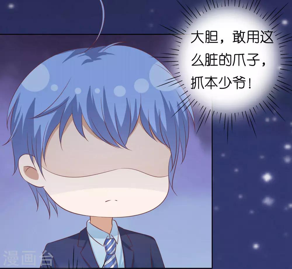 第204话 靳均言的心思34
