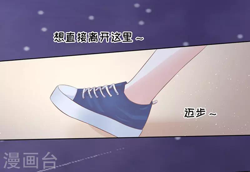 第79话 你就这么贱119