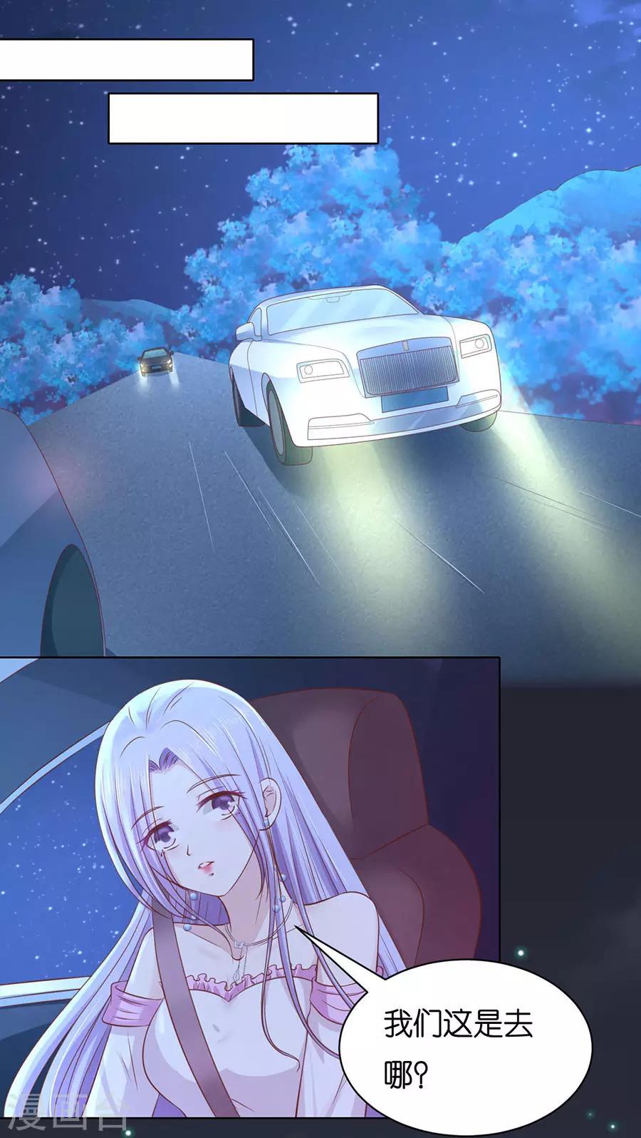 第246话 原谅8