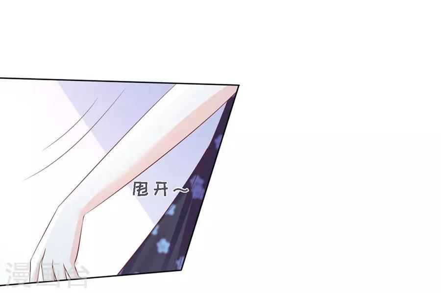 第179话 被围堵13