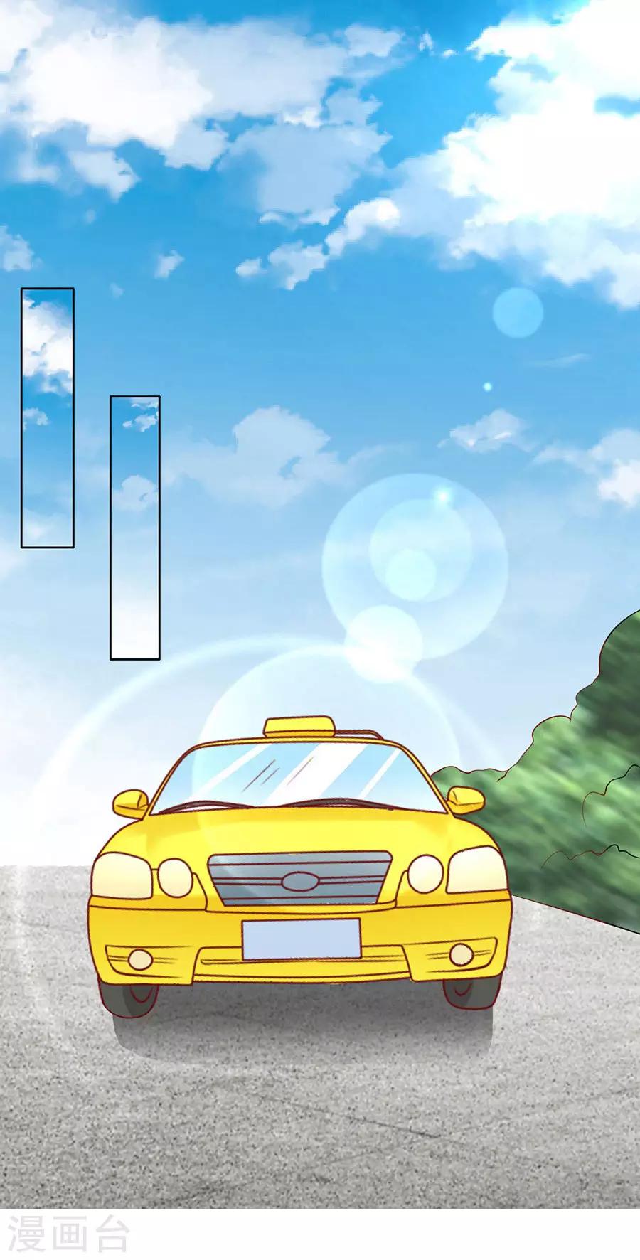第132话 提前准备出国11