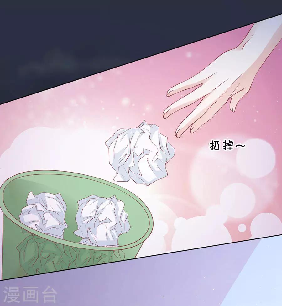 第138话 惊喜还是惊吓？122