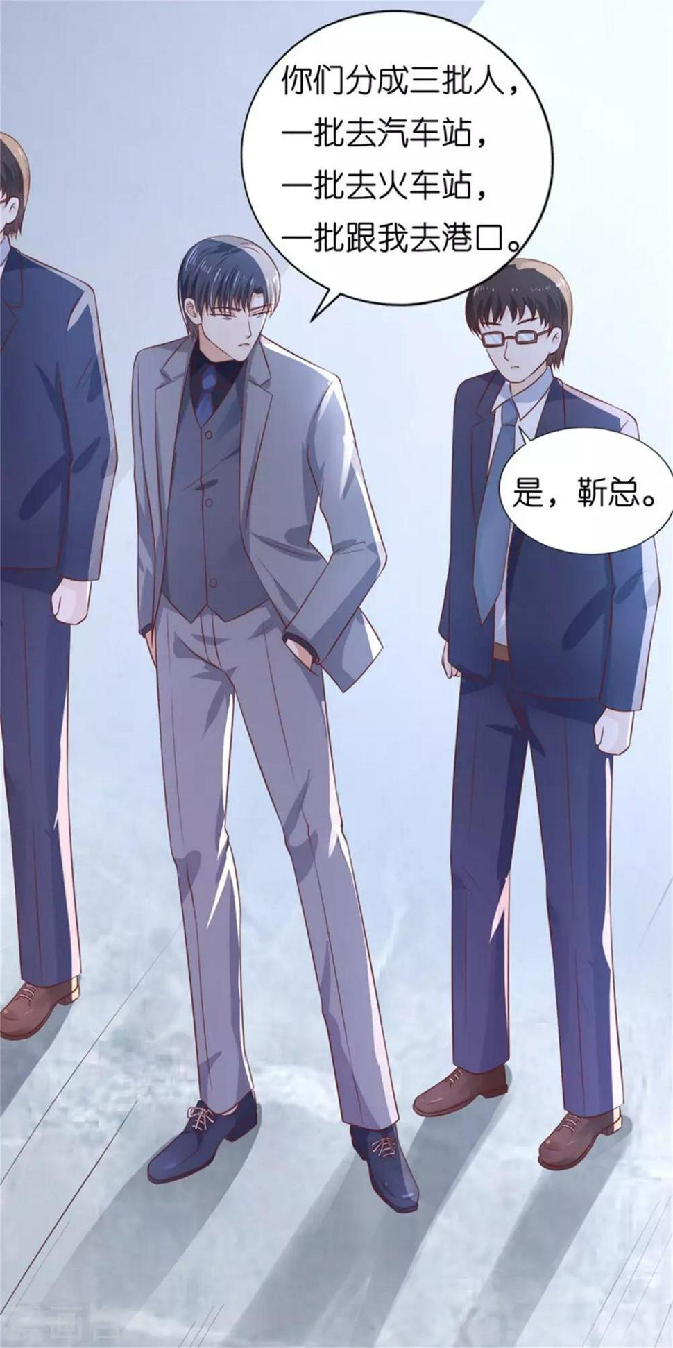 第212话 拦截1