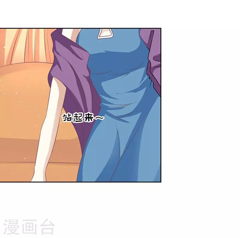 第56话 找到你16