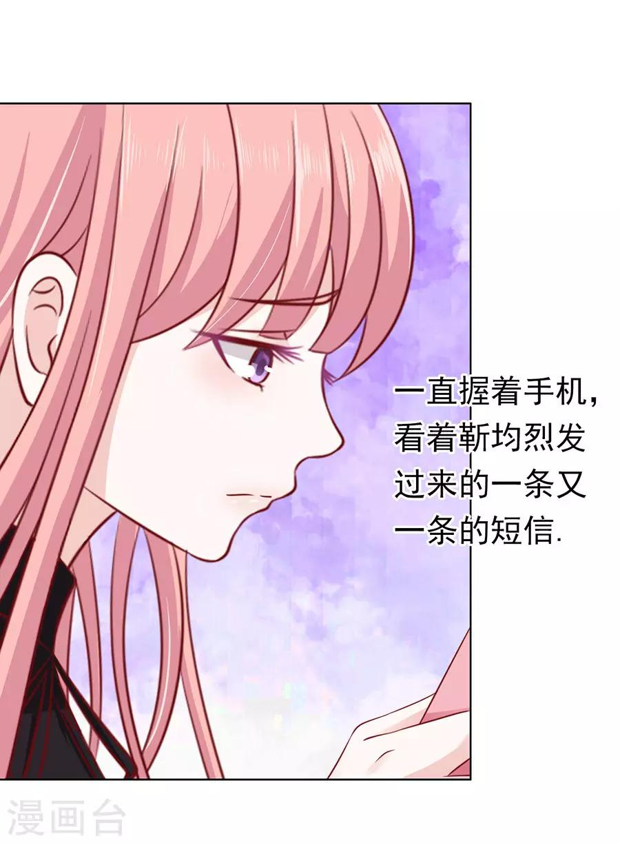 第110话 雨中伤情112