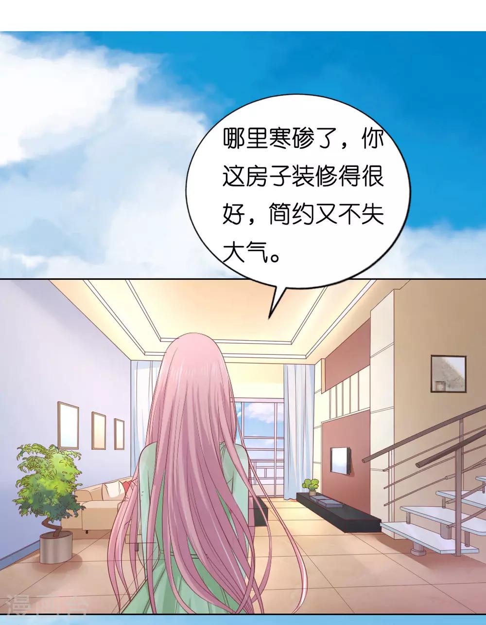 第207话 洛洛小姐3