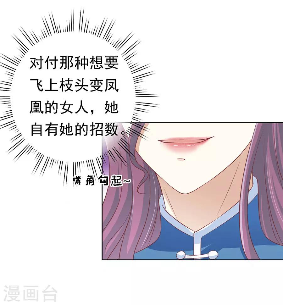 第132话 提前准备出国3