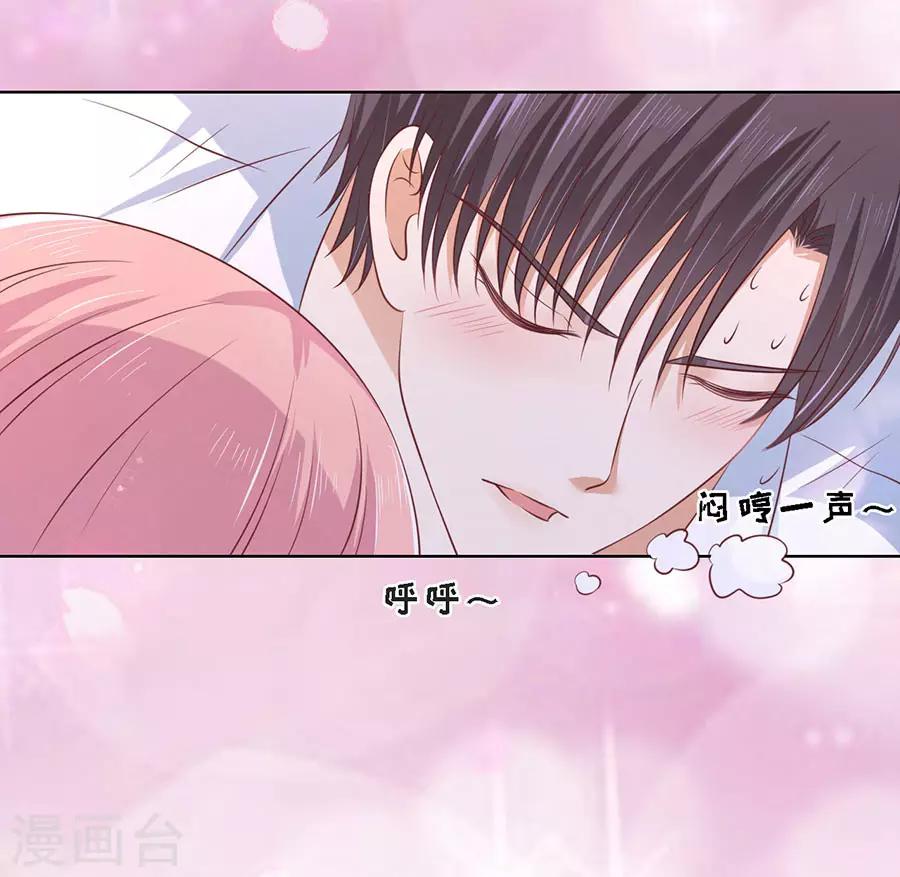 第197话 我们分手吧28