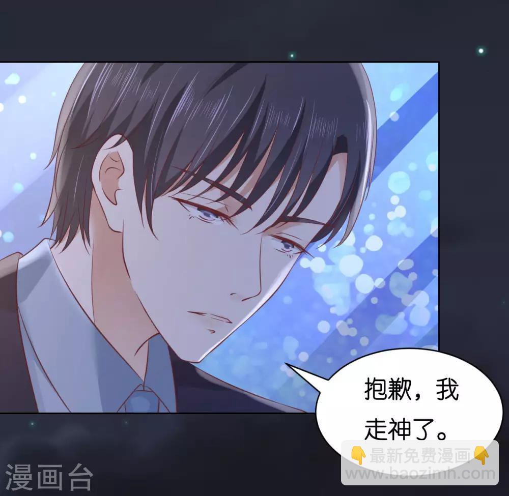 第234话 晚餐24