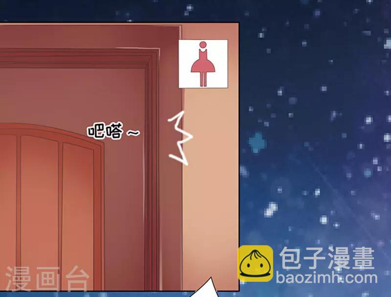 第79话 你就这么贱16