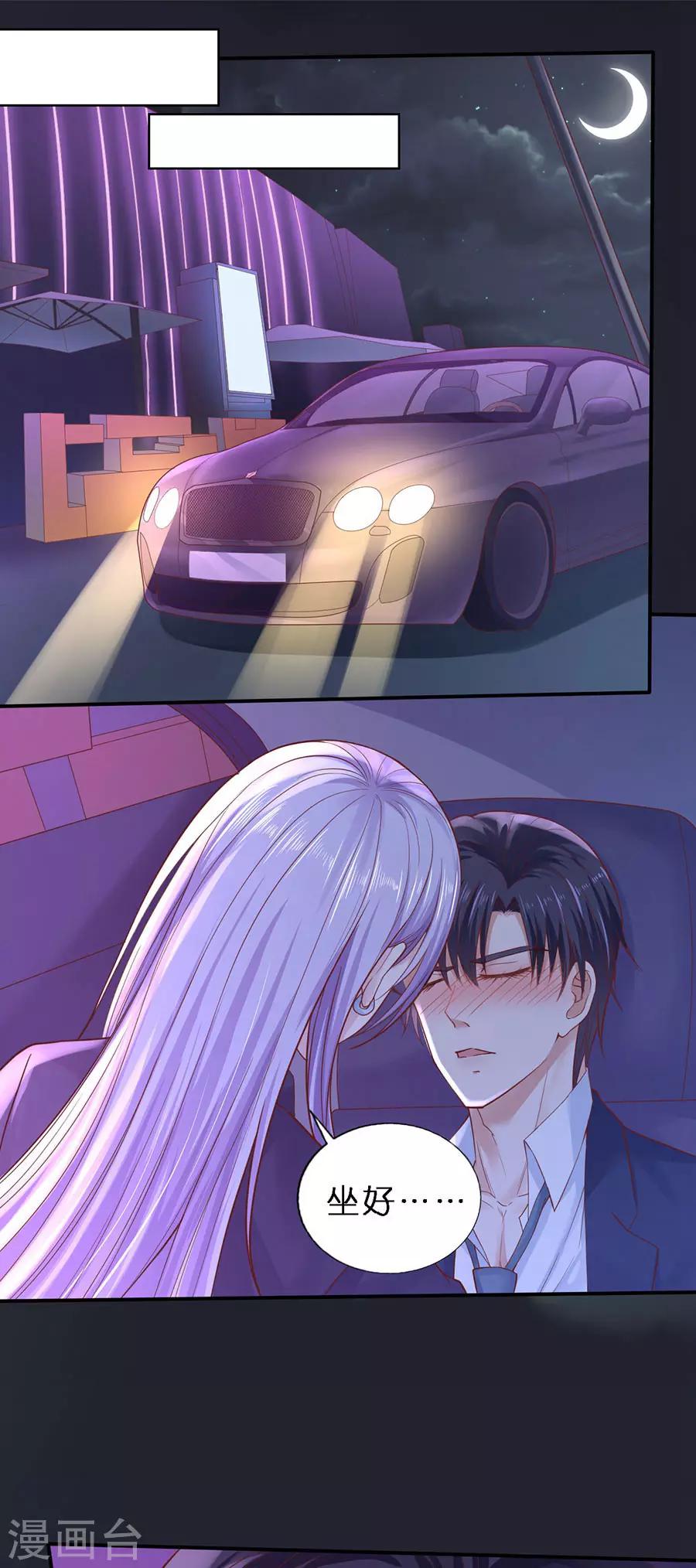 第254话 接人21