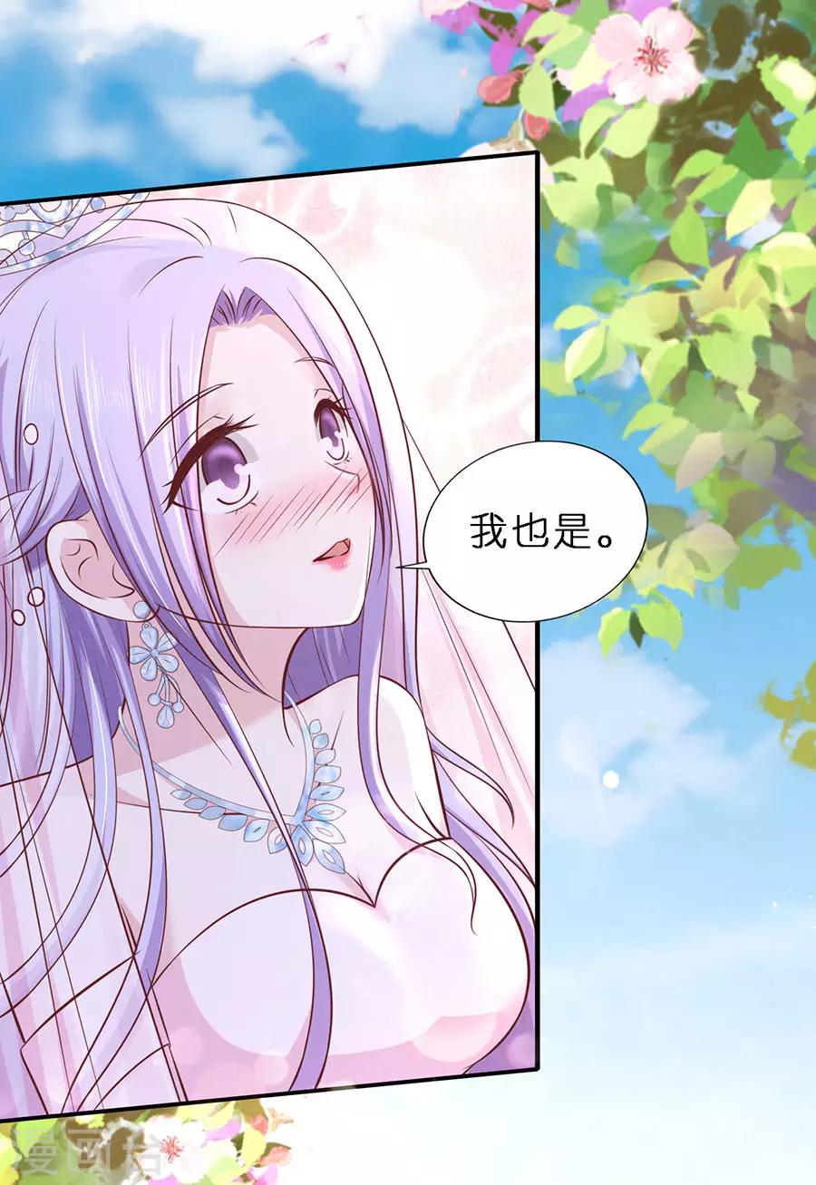第274话 名正言顺6