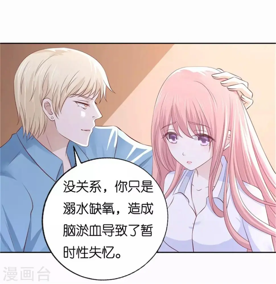 第228话 道别3