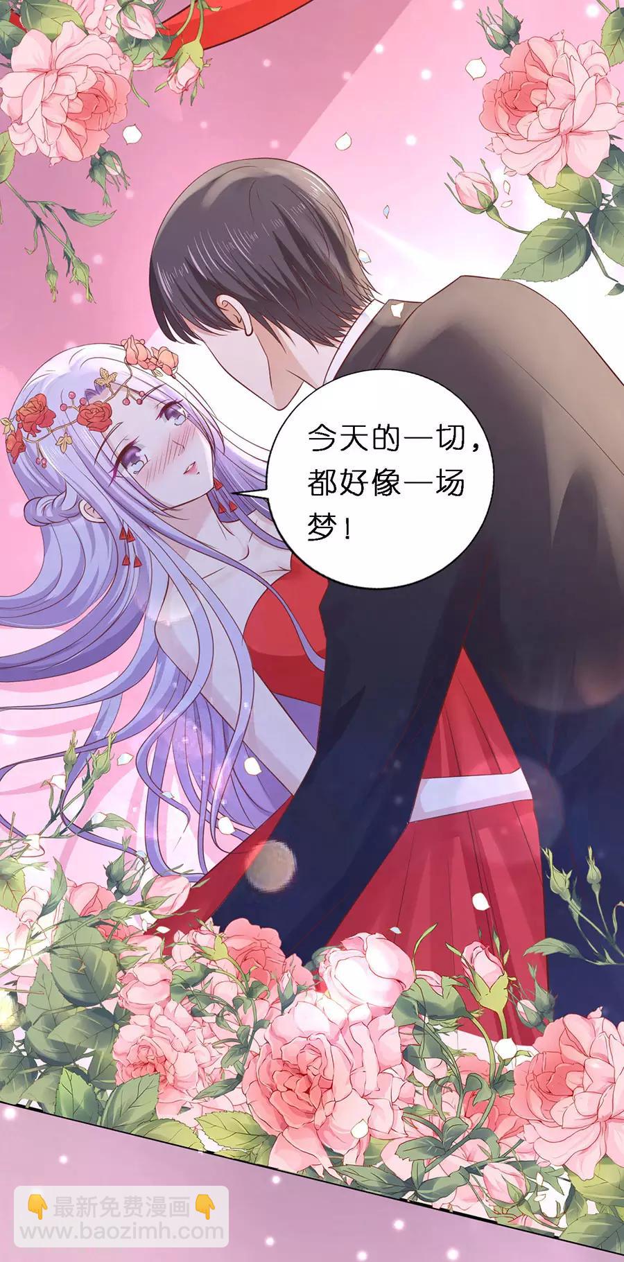 第274话 名正言顺20