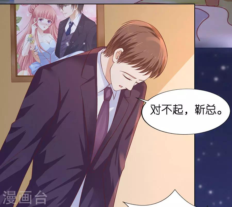 第202话 找到11