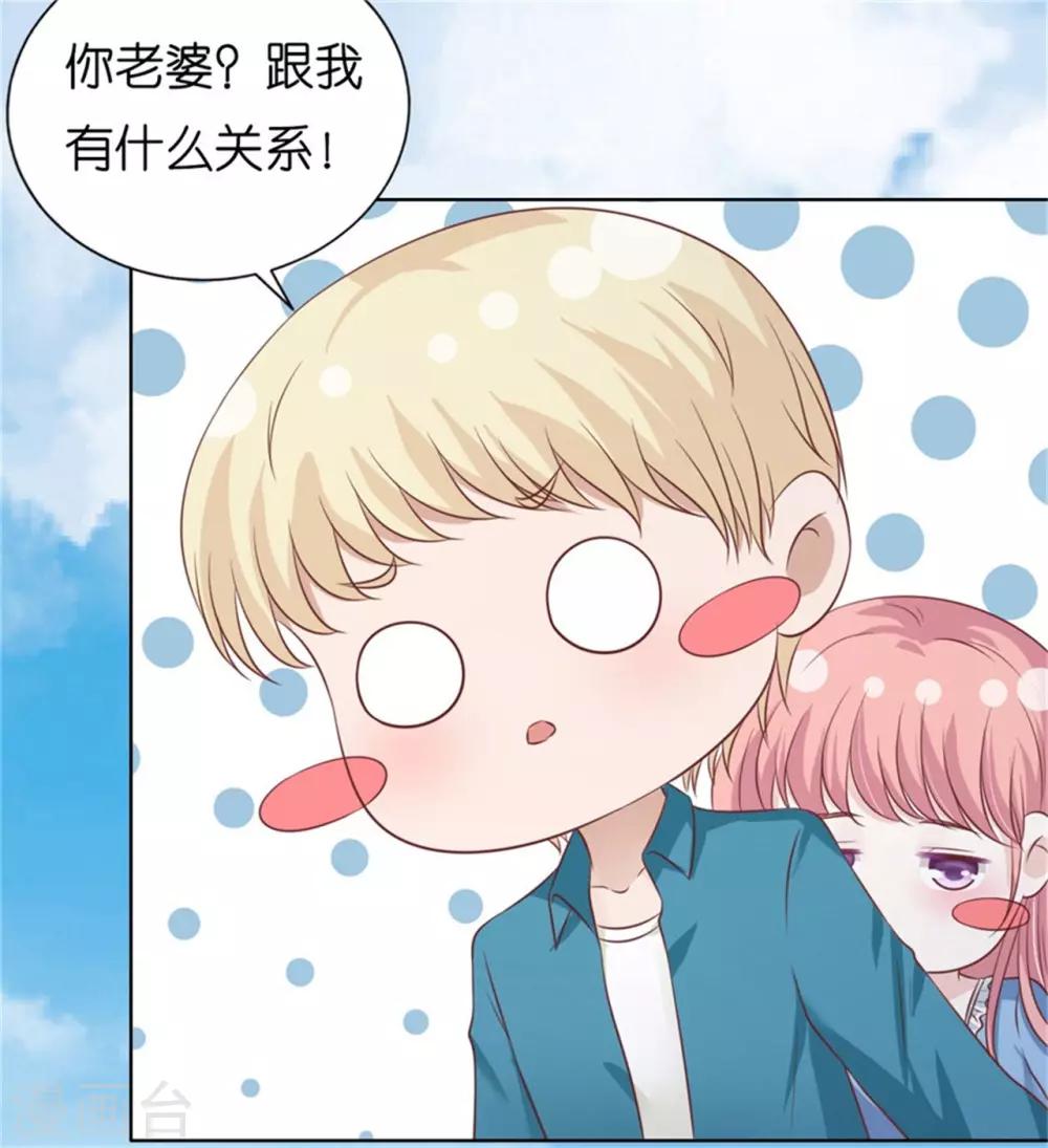 第212话 拦截28