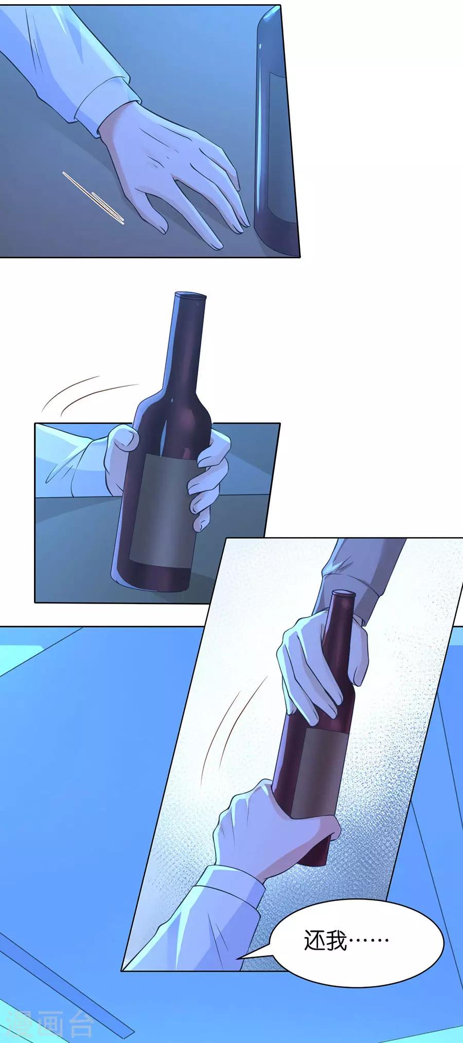 第250话 各自生活18