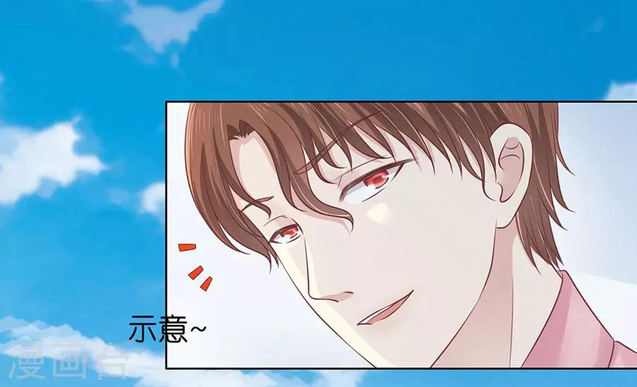 第174话 她的靠山是谁？12