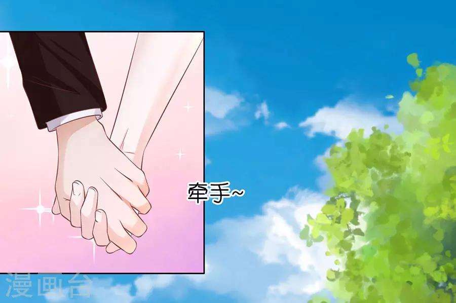 第184话 甜蜜27