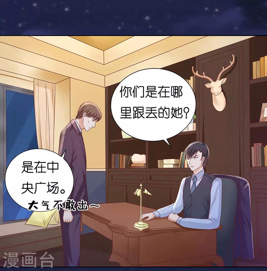 第202话 找到14