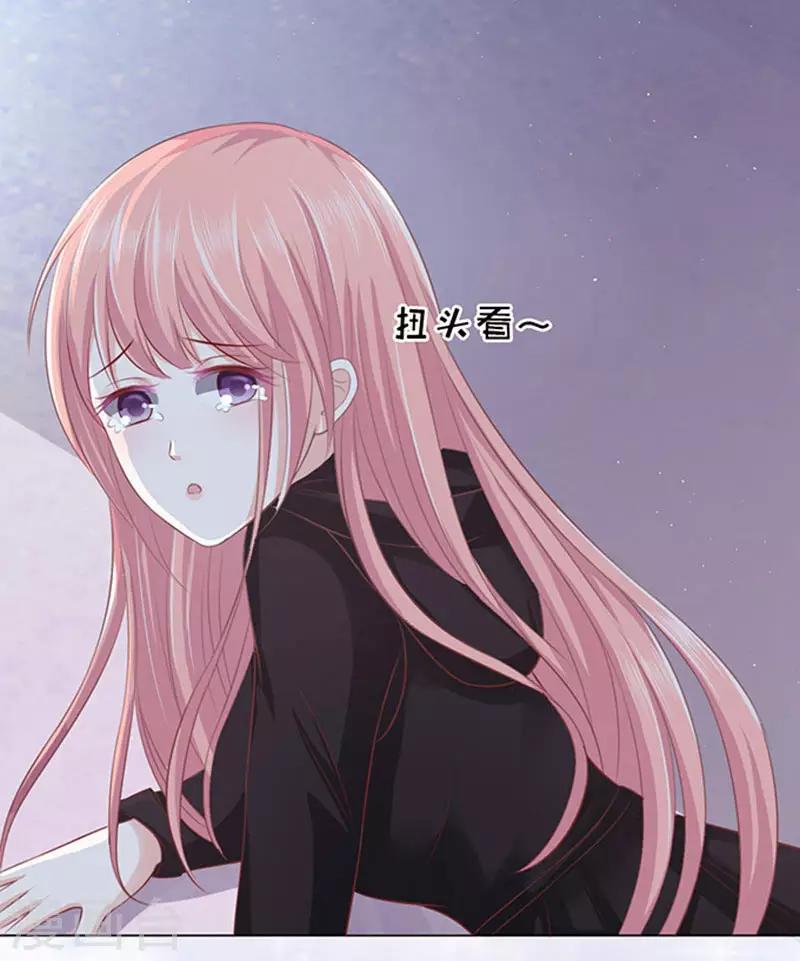 第80话 你就这么贱23