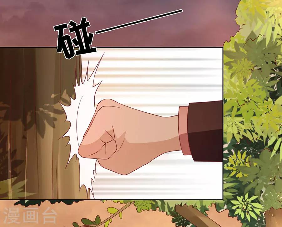 第152话 逃跑32