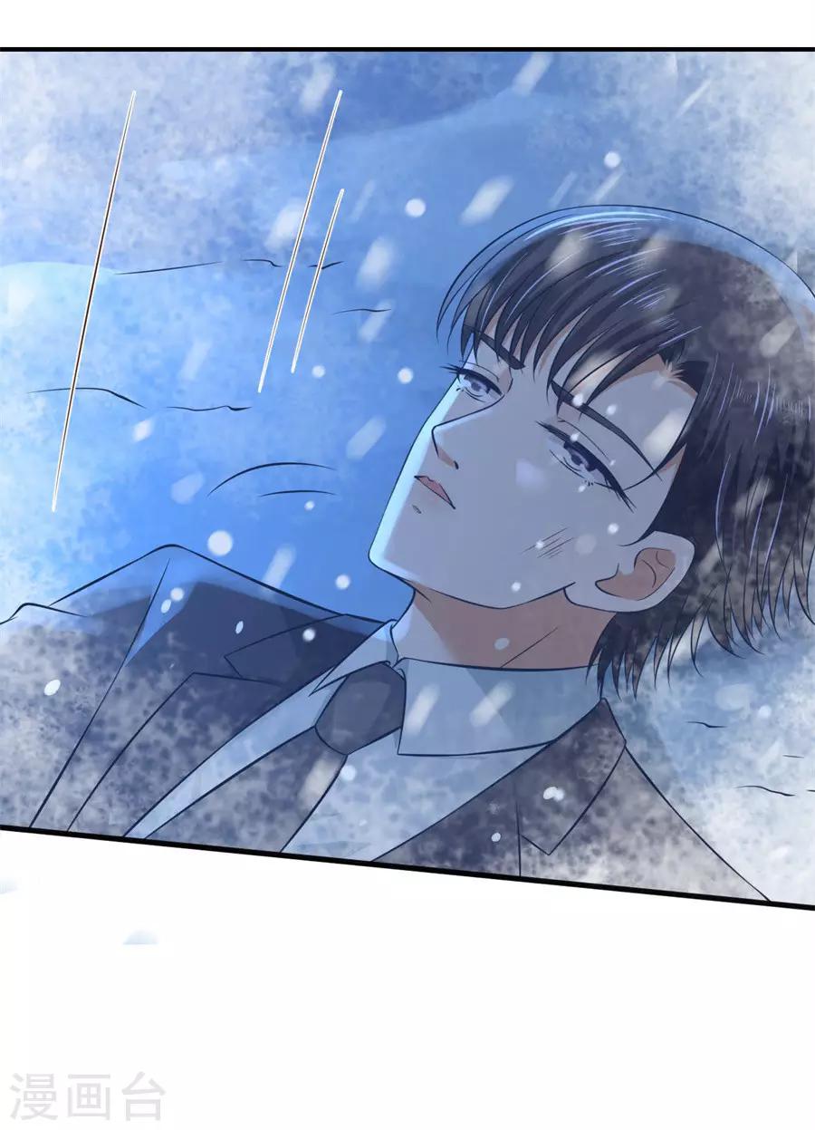 第270话 婚礼8