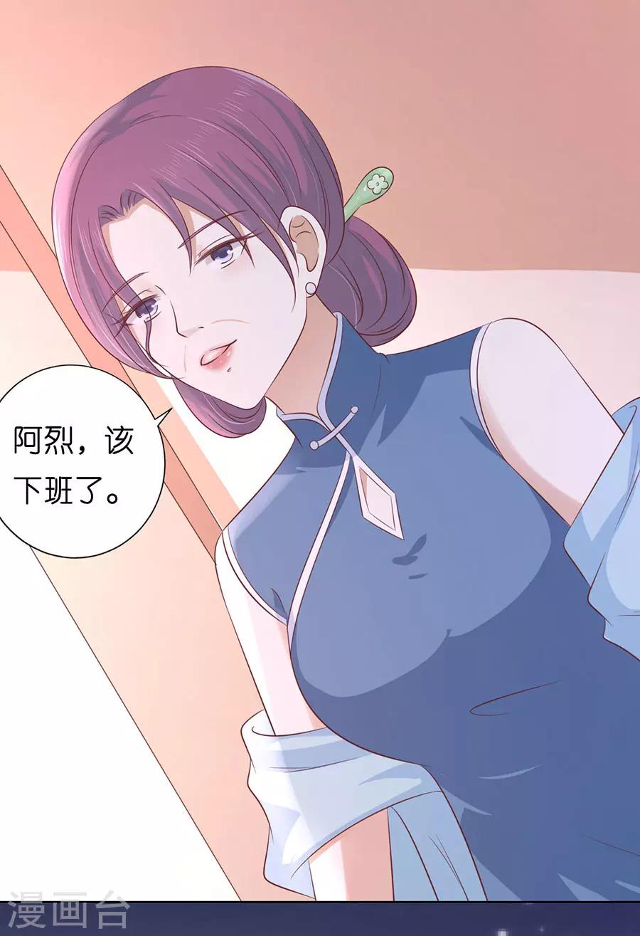 第191话 我相信她5
