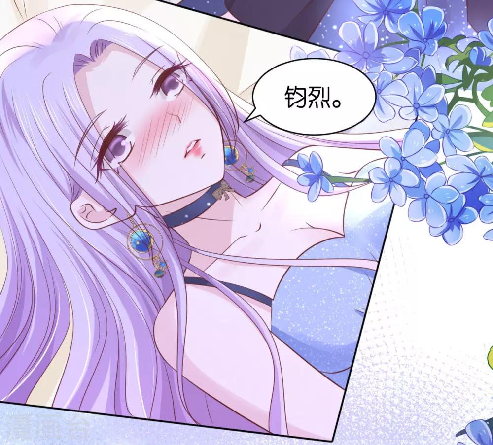 第236话 你别走22