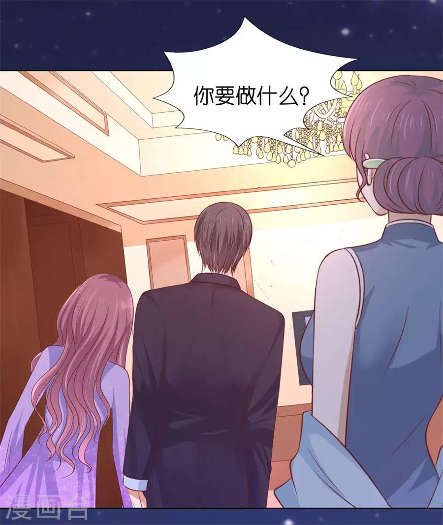 第203话 发生关系？20