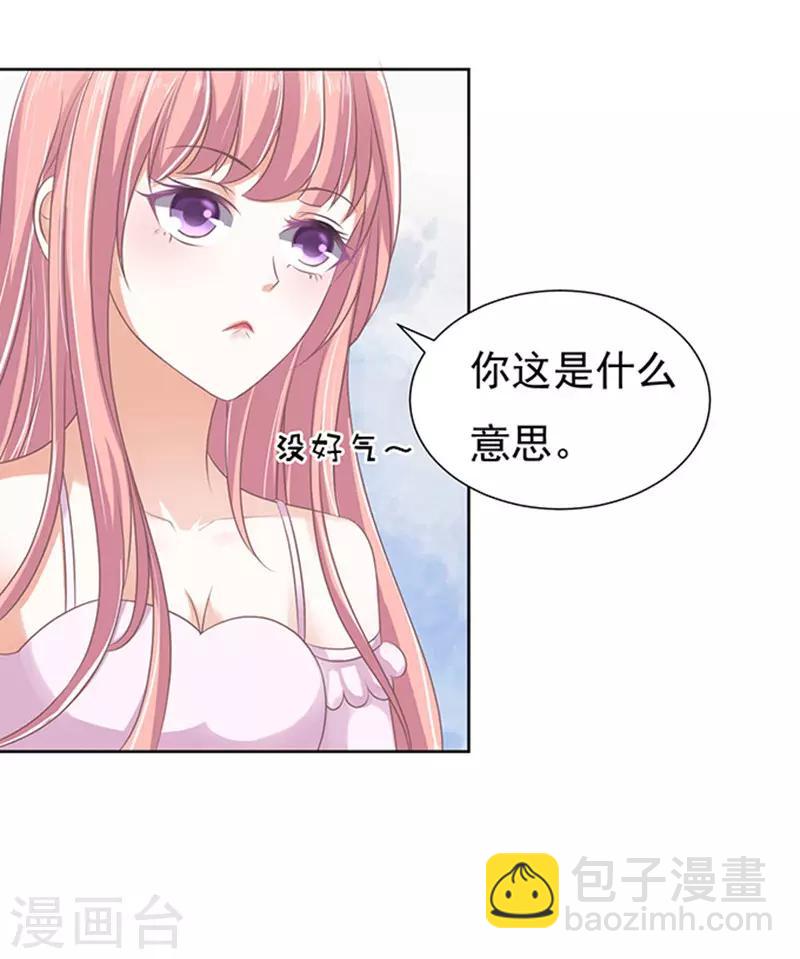 第51话 签名124