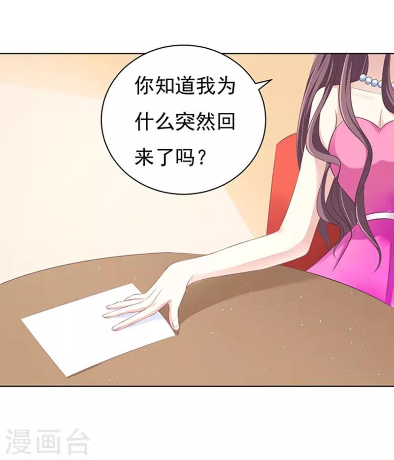 第75话 你真是变了127