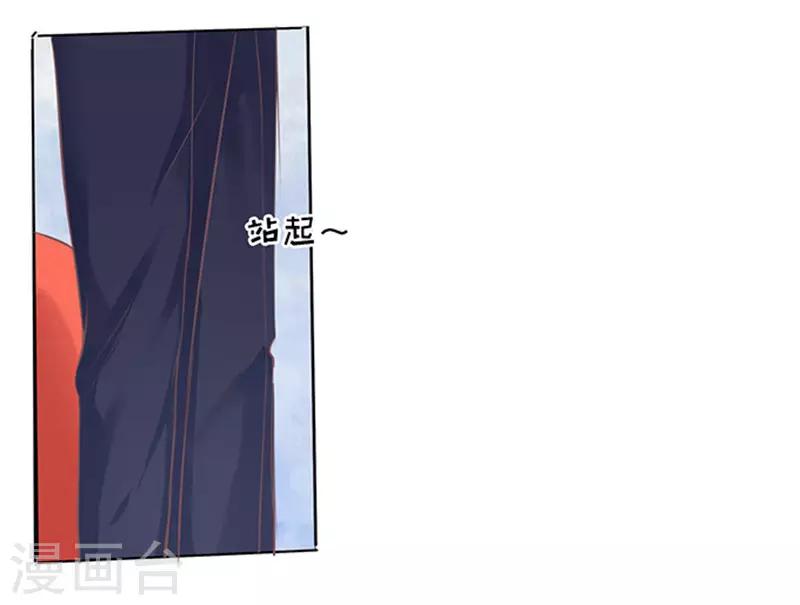 第76话 你真是变了224