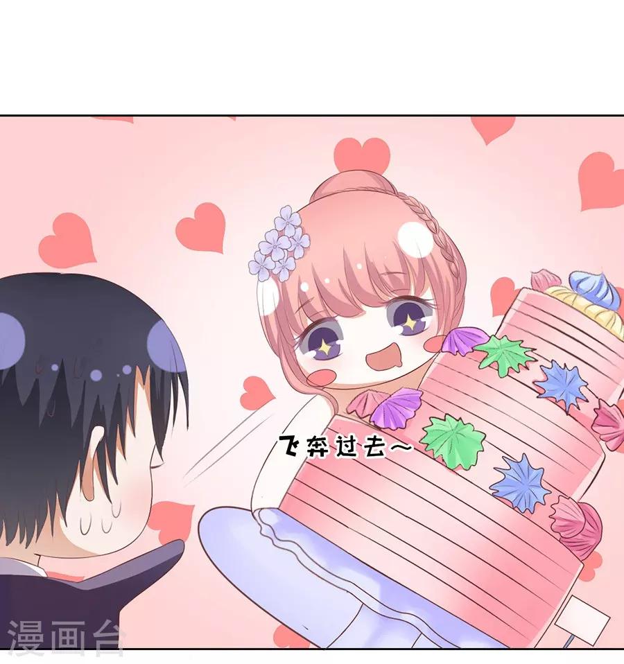 第43话 红衣美人13
